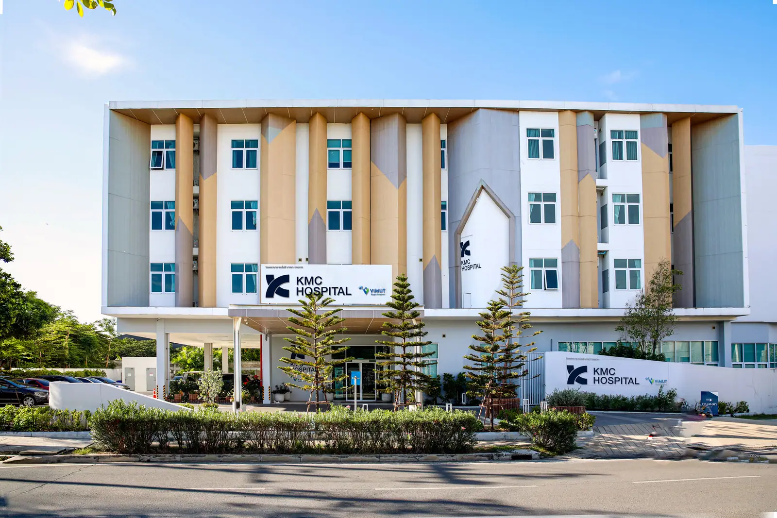 อาคาร KMC Hospital